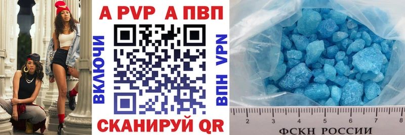 A PVP Crystall  ссылка на мегу сайт  Таруса 
