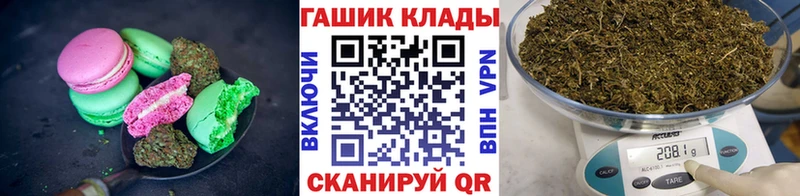 Печенье с ТГК конопля наркота Таруса