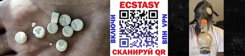 ЭКСТАЗИ Philipp Plein  что такое наркотик  Таруса 