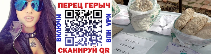 Героин герыч  цена   Таруса 