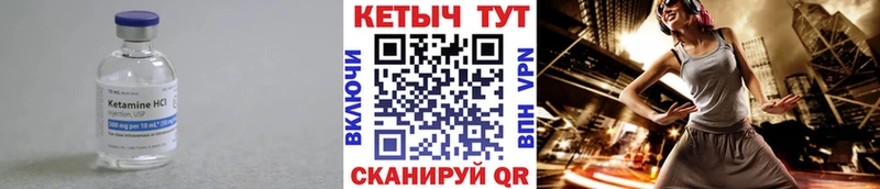 МЕГА ТОР  Таруса  КЕТАМИН ketamine 