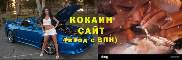 гашиш Арсеньев