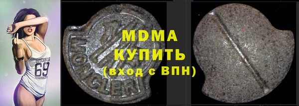 прущие крисы Алексин