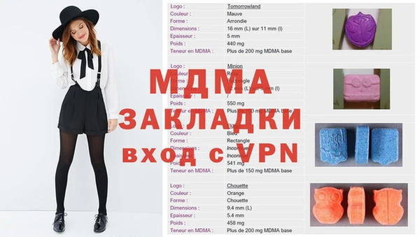 трава Алексеевка