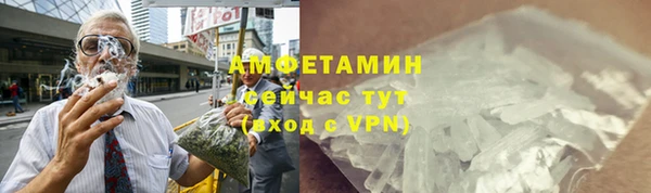 трава Алексеевка