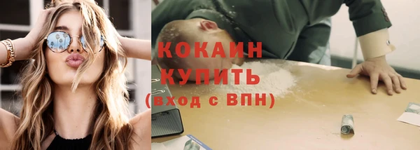 мяу мяу мука Армянск