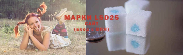 мяу мяу мука Армянск
