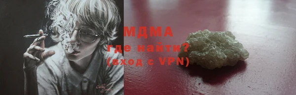 прущие крисы Осташков