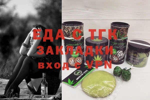 гашиш Арсеньев