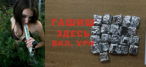 трава Алексеевка