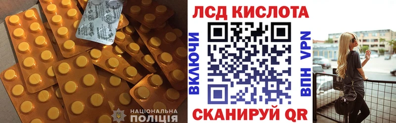 Лсд 25 экстази ecstasy  ссылка на мегу онион  Таруса 