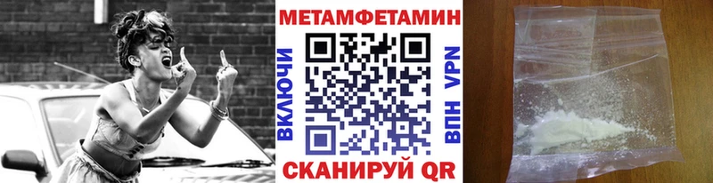 Первитин мет  что такое   Таруса 