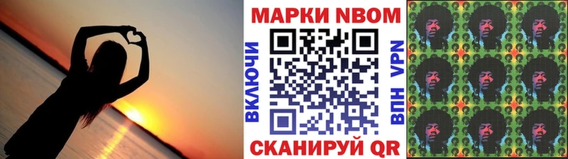 Марки 25I-NBOMe 1,5мг  blacksprut ссылки  Таруса 