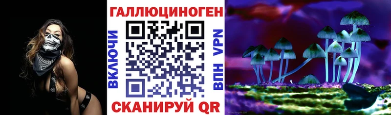 Галлюциногенные грибы мухоморы  Таруса 